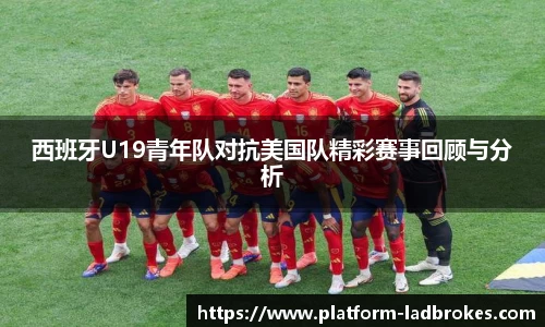 立博中国