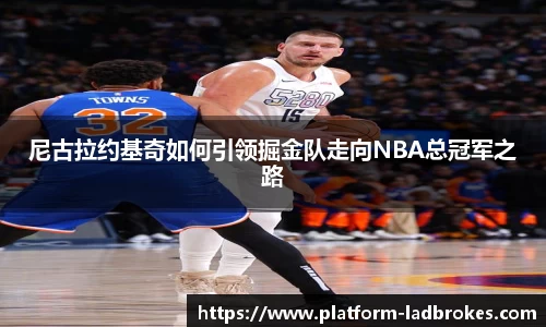 立博Ladbrokes