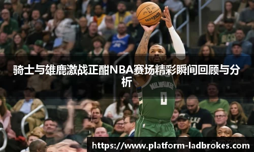立博中国