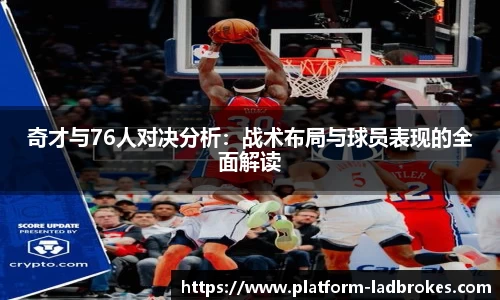 立博中国
