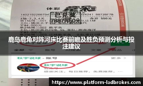 立博中国