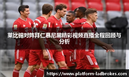 立博中国