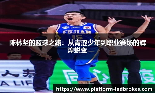 立博中国