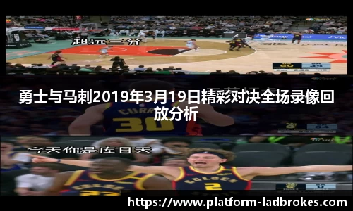 立博中国