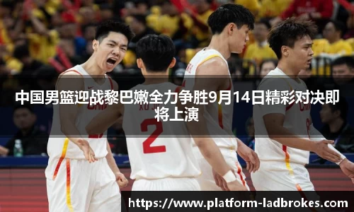 立博Ladbrokes