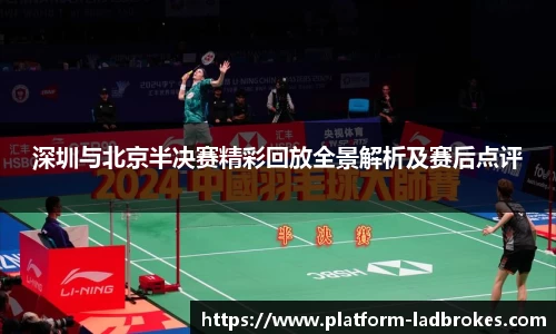 立博中国