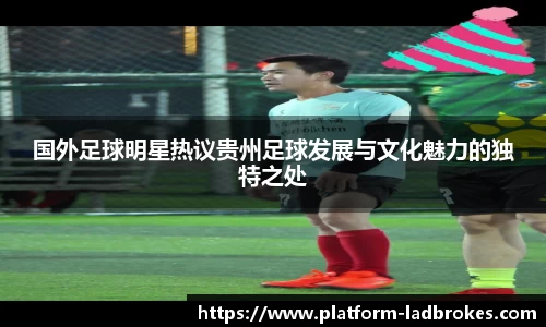 立博中国