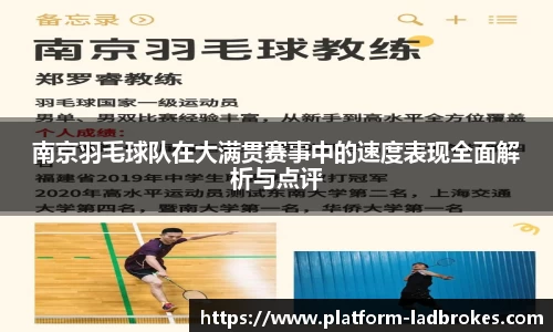 立博中国