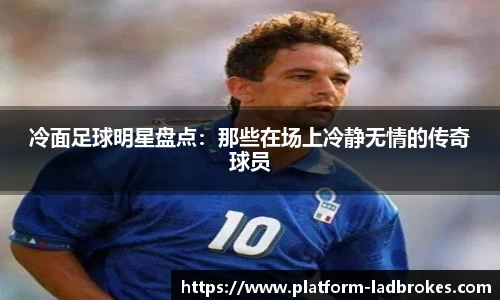 立博Ladbrokes