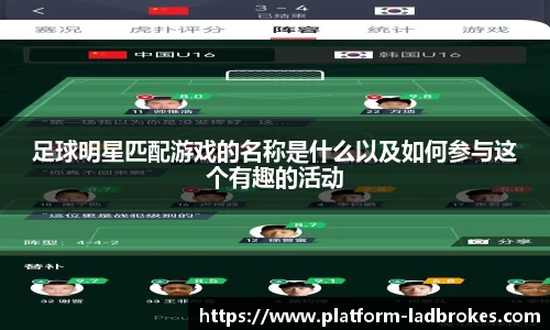 立博Ladbrokes